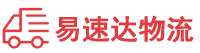张家界到雁江区物流公司